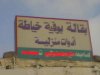 mraseem12696396651.jpg