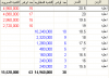 اهليه33.png