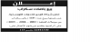 سكراب.png