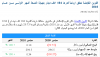 قرين.png