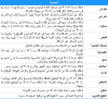 خفض.png