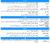 خفض1.png