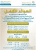 ahli united bank.jpg