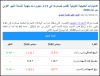 08-Feb-11 2-37-53 PM.png