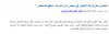 09-Feb-11 3-36-10 PM.png