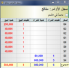 24-Mar-11 4-17-30 AM.png