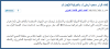28-Mar-11 9-38-32 AM.png