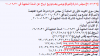 الديره.png