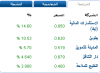 ايفا.png