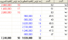 ايفا 1.png