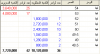 ايفا 2.png