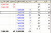 ايفا 3.png