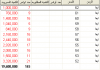 ايفا 4.png