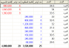 الديرة 1.png