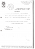 سحوبات.png