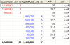 الديرة 1.png