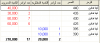 فنادق.png