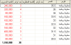وطنية.png