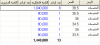 المنتجعات.png
