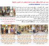 طيران2.png