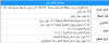 ربح.png