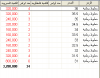 وطنية.png