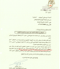 بيت التمويل الخليجي.png