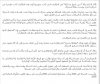 الوطنيه 2.JPG