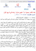بنك الإثمار.png