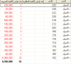 دو.png