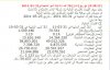 الامان.jpg