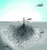 الفتنه 2 الرؤيه.jpg