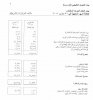تمويل خ.JPG