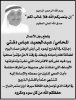دشتي88.jpg