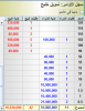 19-Jun-11 12-55-04 AM.png
