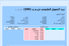 تمويلي.png