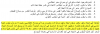 7-10-2011 6-48-53 AM.png