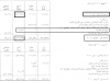 تمويل خليج 2.png