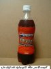 9318pepsi_red.jpg