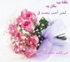 syriarose-05d88f321b.jpg