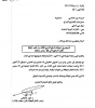 تمويل خليج.png