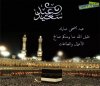نائب بواحمد2 copy.jpg نائب بواحمد2 copy.jpg