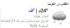 04-11-2011 04-15-25 م.jpg