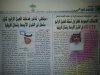 موبايلي.jpg موبايلي.jpg
