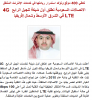موبايلي 2.png موبايلي 2.png