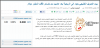 14-Nov-11 9-44-43 AM.png