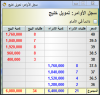 22-Nov-11 10-33-19 AM.png