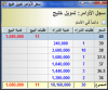 22-Nov-11 12-33-13 PM.png