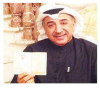 دشتيي.png