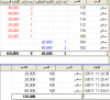 ضعيف.png